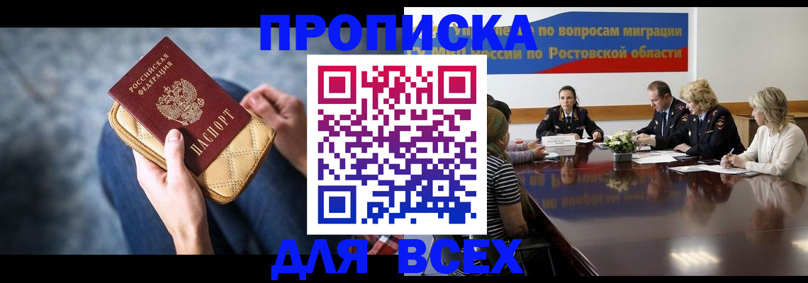 пропишу в квартире в Шатуре