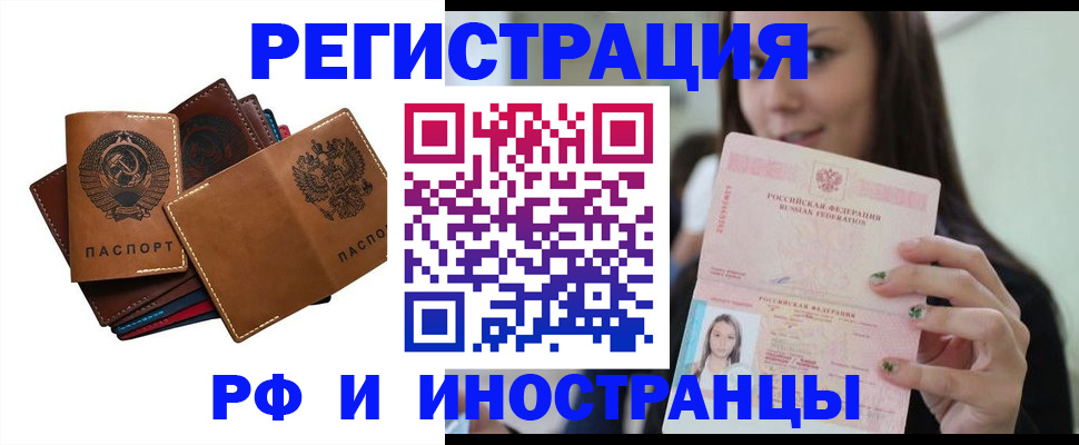регистрация для школы в Шатуре